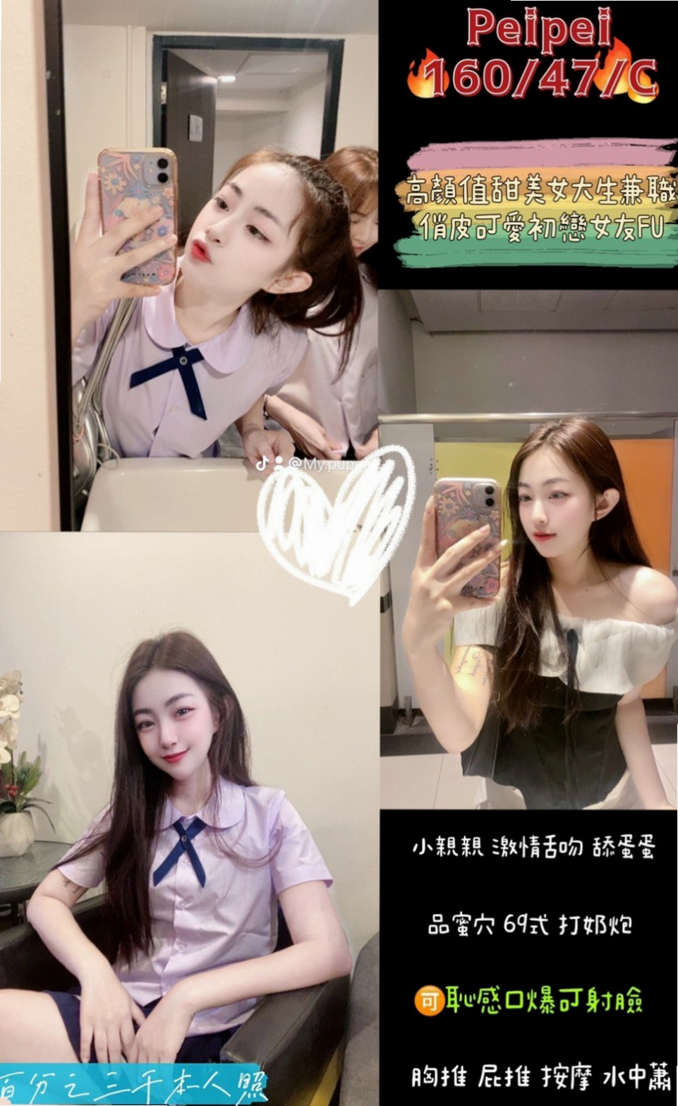 全新體驗很快就自己來了。真的好棒，性福得安全想不到缺點嘛。！希兒(單親媽媽)來自萬華小姐外約，身高170cm，體重55kg，胸圍C罩杯，年齡20歲